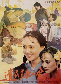 欧美成a人片免费看久久